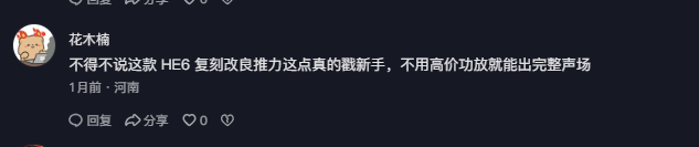 抖音 点赞 Smile^O^的推荐 验收样图3