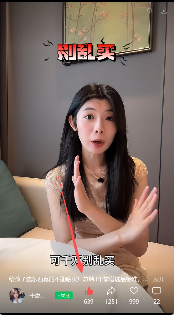 微信 点赞 微信-2026inne链接9 验收样图1