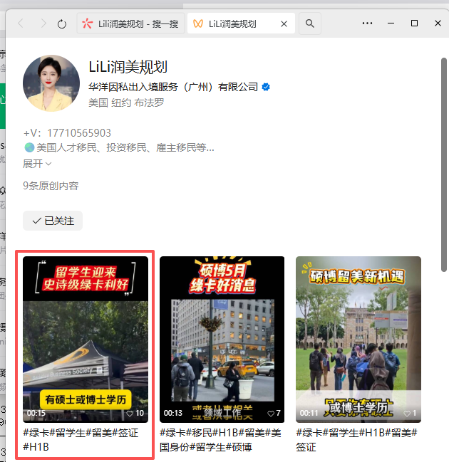 微信 评论 手机用户152****3803的推荐 验收样图1