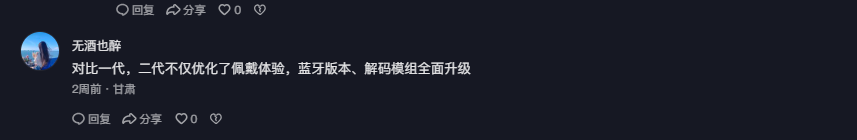 抖音 点赞 Smile^O^的推荐 验收样图1