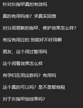 淘宝 评论 手机用户159****9140的推荐 步骤图2