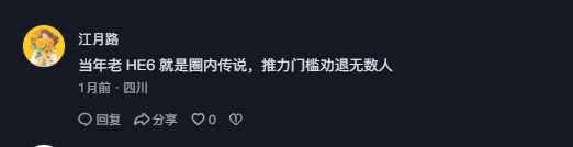 抖音 点赞 Smile^O^的推荐 验收样图1