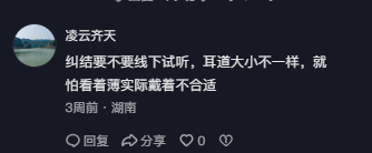 抖音 点赞 Smile^O^的推荐 验收样图1
