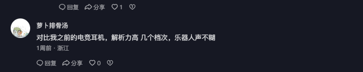 抖音 点赞 Smile^O^的推荐 验收样图1