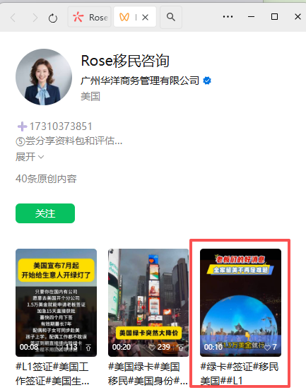 微信 评论 手机用户152****3803的推荐 验收样图1