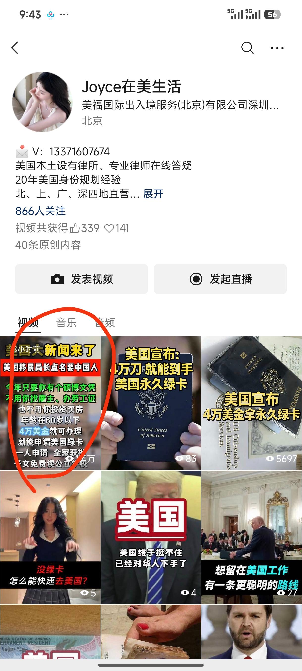 微信 评论 转发 手机用户152****3803的推荐 步骤图2