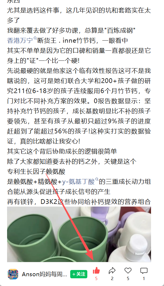 微信 点赞 微信-2026inne链接1 步骤图1