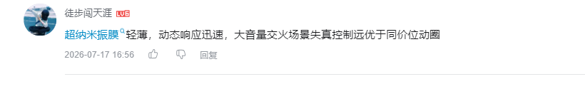 哔哩哔哩 点赞 Smile^O^的推荐 验收样图2