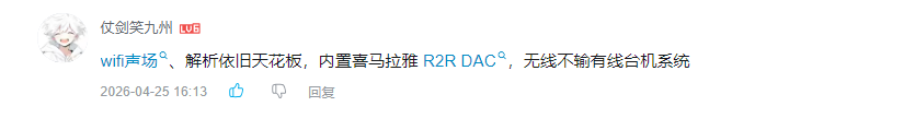 哔哩哔哩 点赞 Smile^O^的推荐 验收样图1
