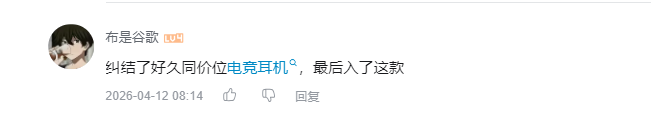 哔哩哔哩 点赞 Smile^O^的推荐 步骤图1