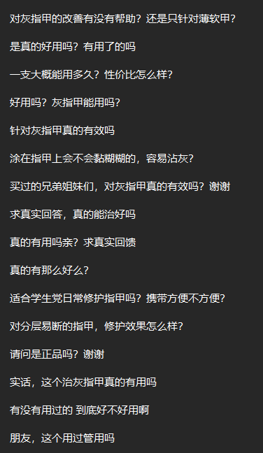 淘宝 评论 手机用户159****9140的推荐 步骤图2