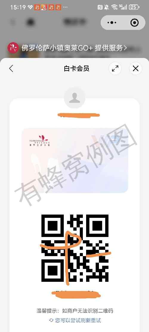 助力 微视 成都佛罗伦萨小镇助力 步骤图4