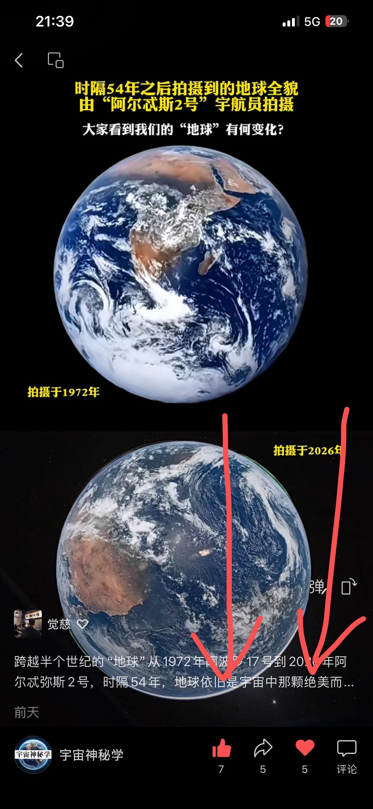 点赞 微信 简单视频号点赞 步骤图3