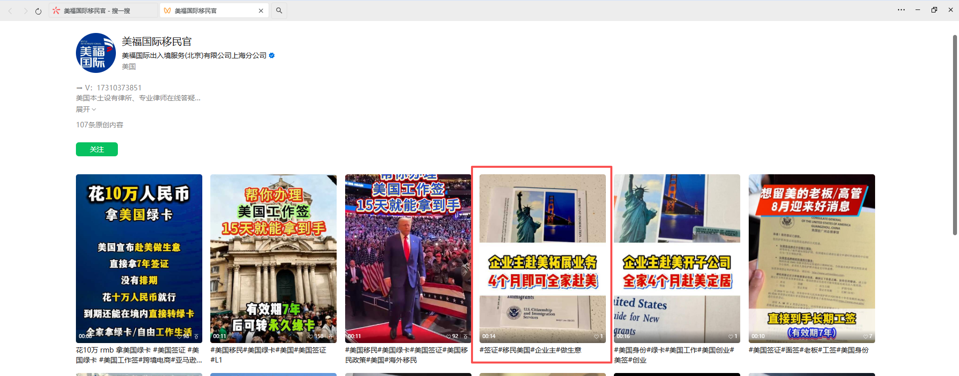 微信 评论 手机用户152****3803的推荐 验收样图1