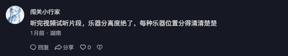 抖音 点赞 Smile^O^的推荐 验收样图1