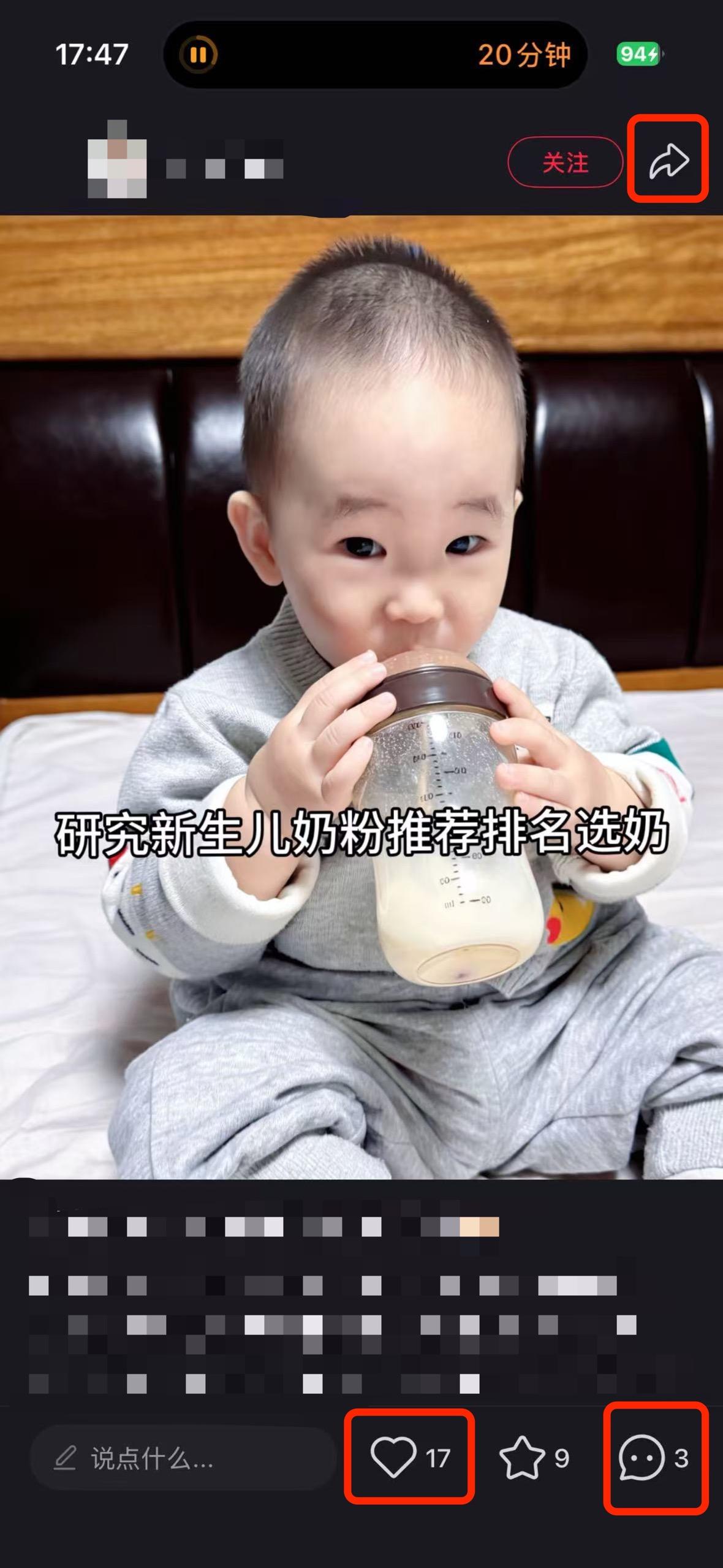 小红书 搜索 a2初 新生儿奶粉推荐排名1 步骤图2