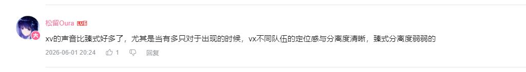 哔哩哔哩 点赞 Smile^O^的推荐 验收样图1