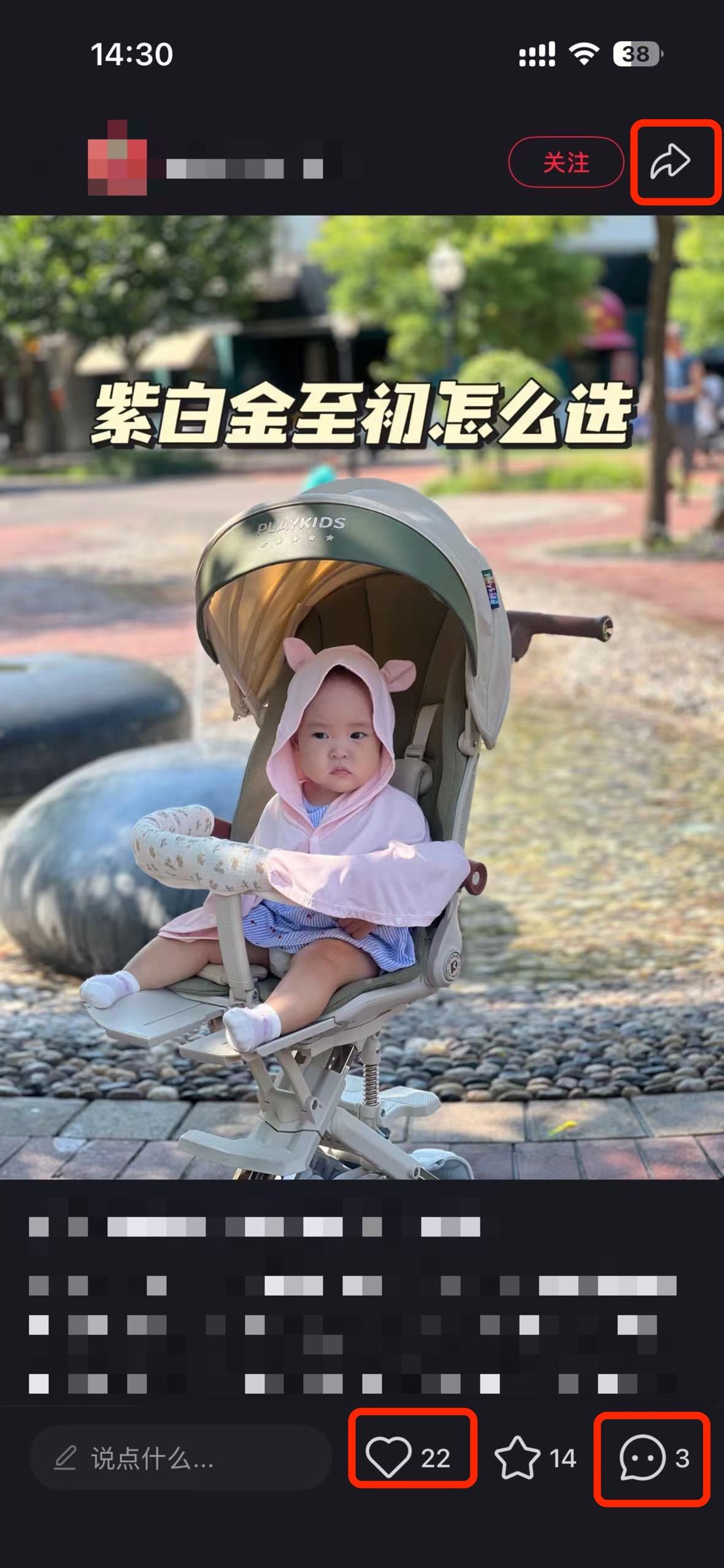 抖音 搜索 a2初 至初2 步骤图2