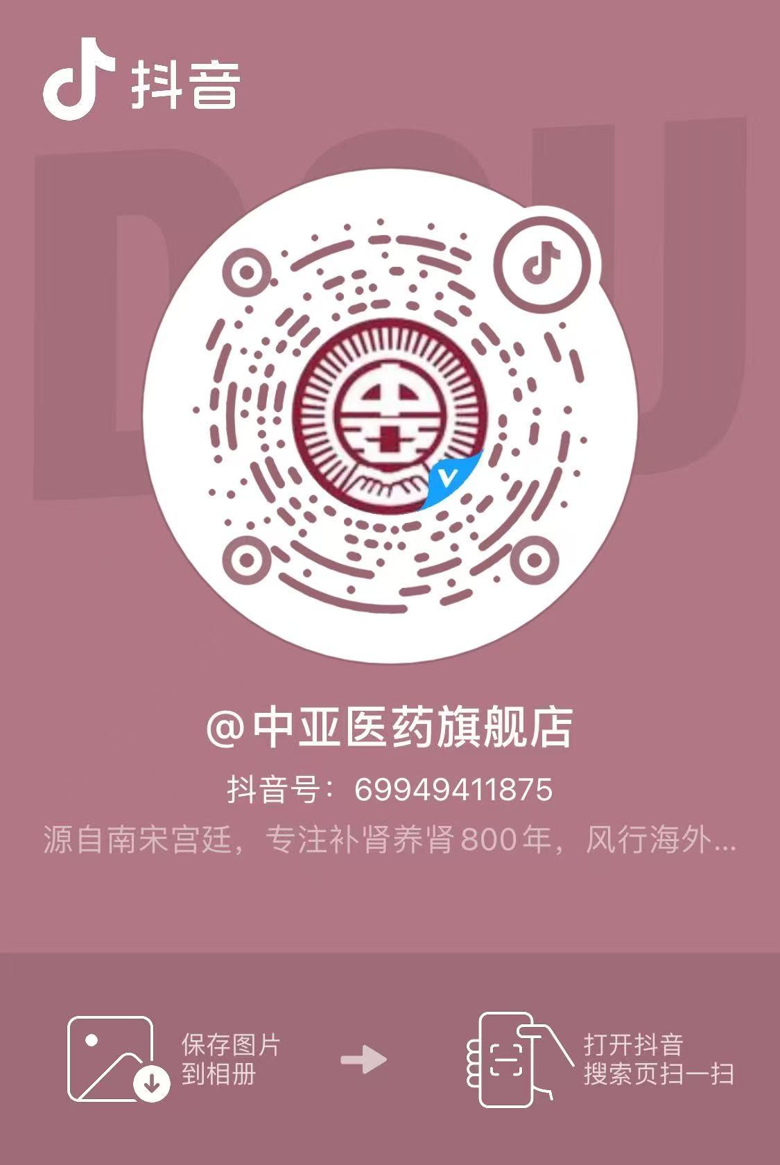 关注 抖音 手机用户185****5257的推荐 步骤图1