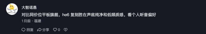 抖音 点赞 Smile^O^的推荐 验收样图3
