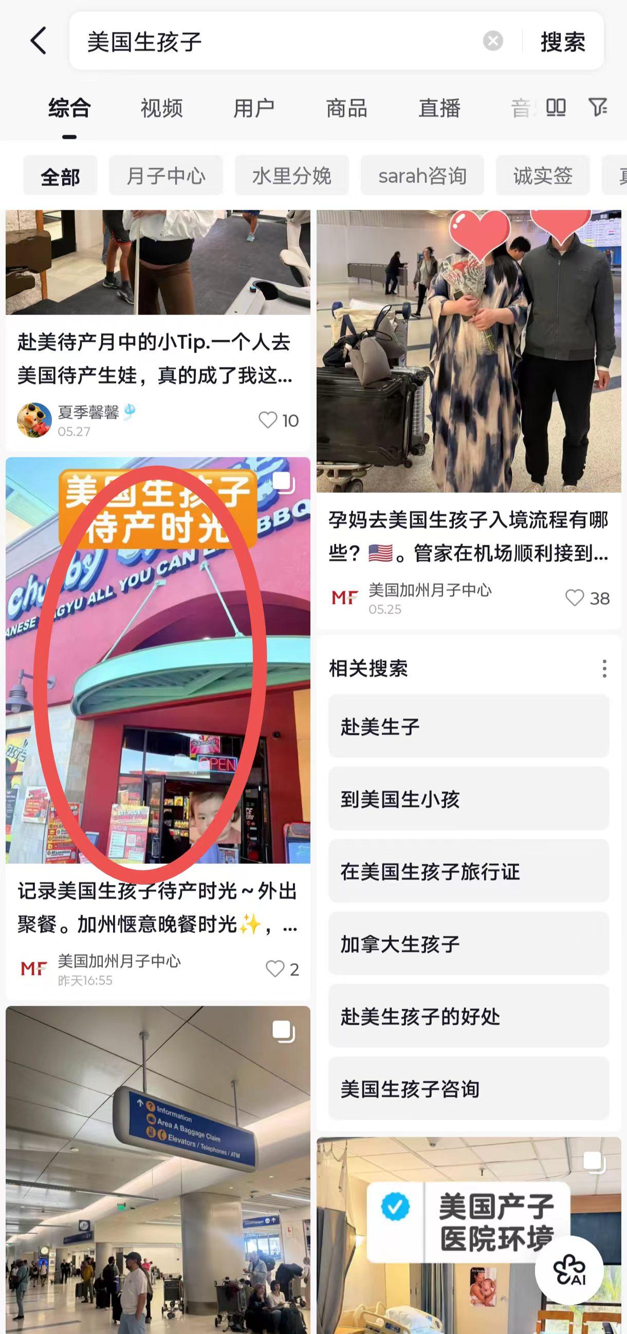 抖音 点赞 收藏 转发 评论 手机用户131****6735的推荐 验收样图1