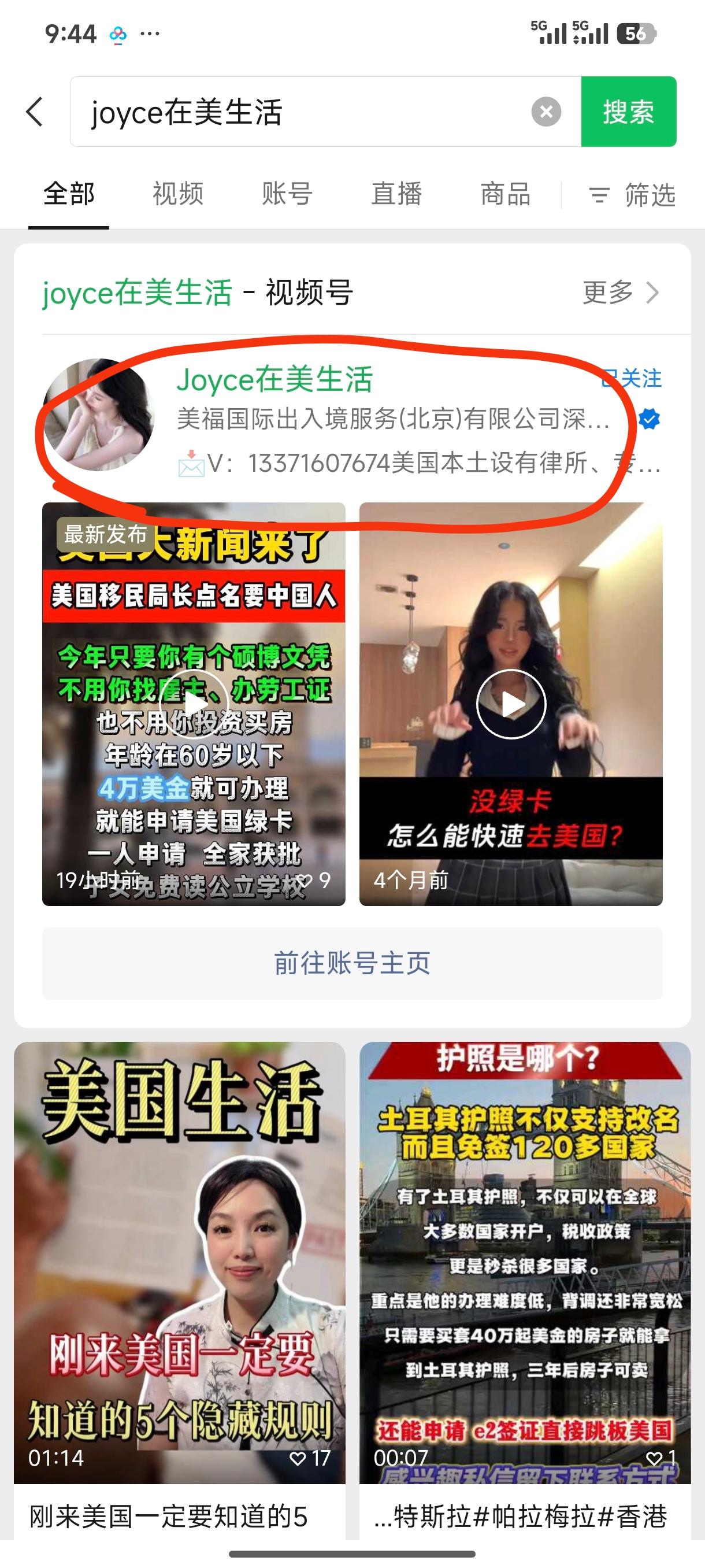 微信 评论 转发 手机用户152****3803的推荐 步骤图1