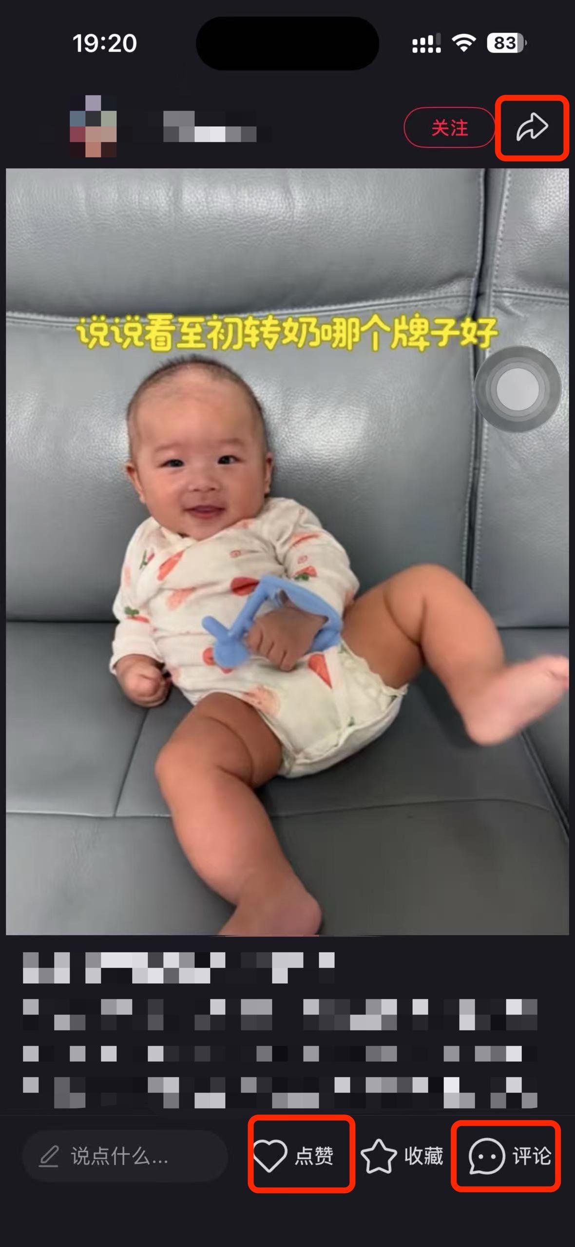 小红书 搜索 a2初 a2至初转奶转什么好3 步骤图2