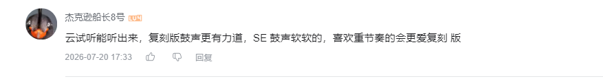 哔哩哔哩 点赞 Smile^O^的推荐 验收样图1