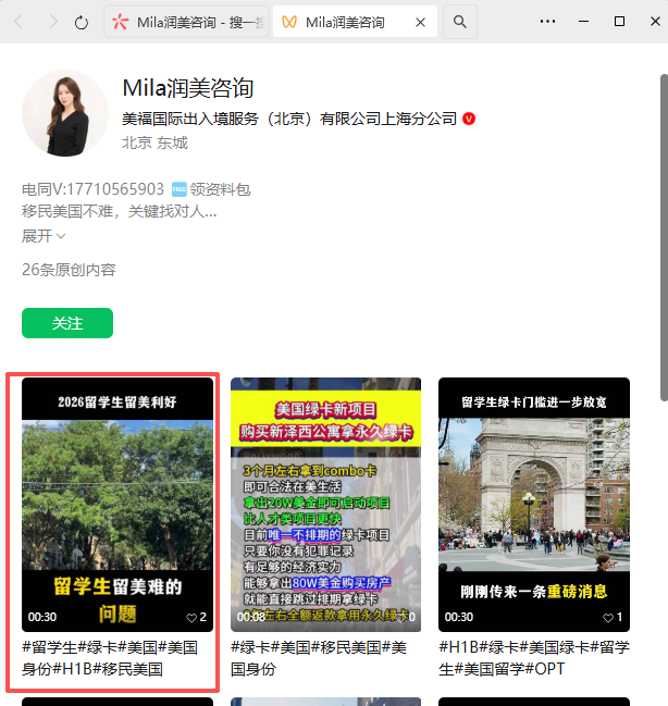 微信 评论 手机用户152****3803的推荐 验收样图1