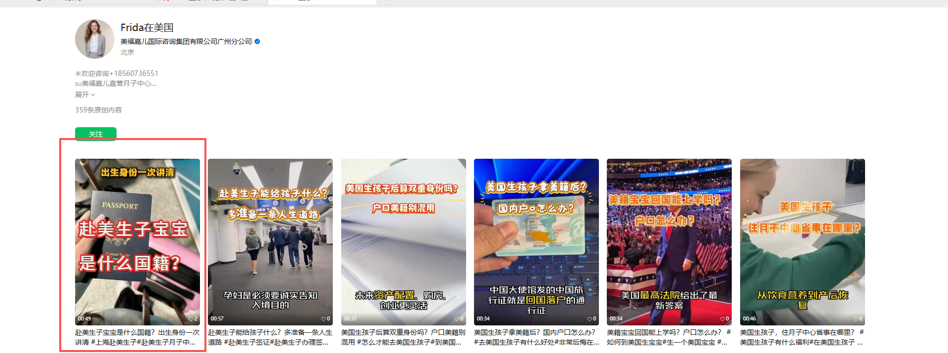 微信 评论 手机用户152****3803的推荐 验收样图1