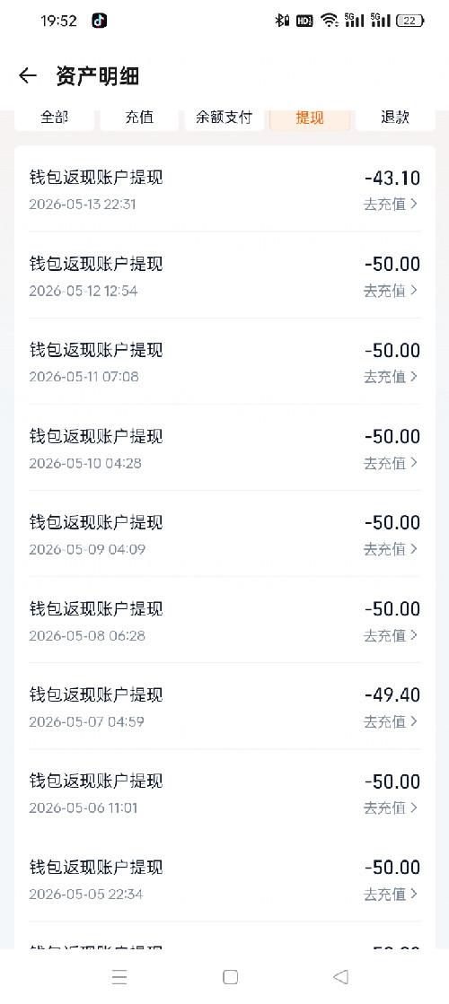 美团 搜索 每天9点半→20点结束。录制视频，截图，做一个赚1.2米，完成后是3×1.2+2+提交奖励，不做的请放弃。别占位 步骤图4