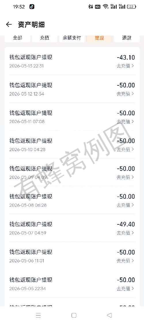 美团 搜索 每天9点半→20点结束。录制视频,截图,做一个赚1.2米,完成后是3×1.2+2+提交奖励,不做的请放弃。别占位 步骤图4