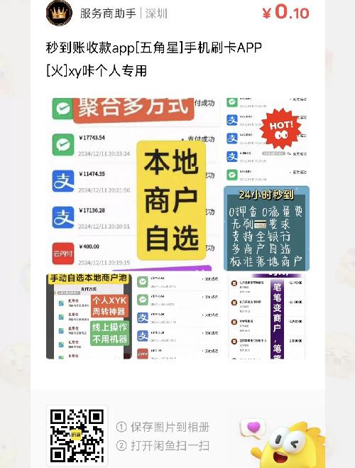 关注 淘宝 阅读 手机用户133****8854的推荐 步骤图1