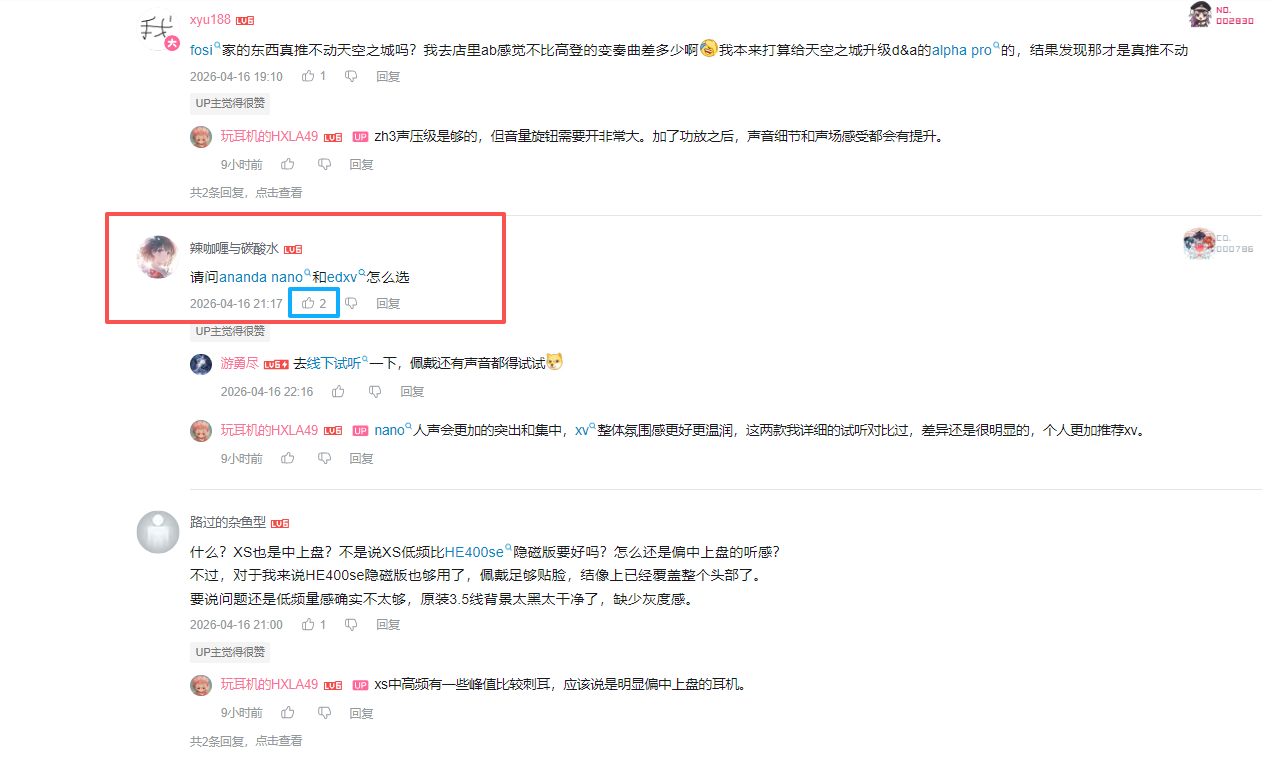 哔哩哔哩 点赞 Smile^O^的推荐 步骤图1