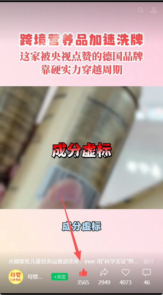 微信 点赞 微信-2026inne链接8 验收样图1