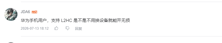 哔哩哔哩 点赞 Smile^O^的推荐 验收样图1
