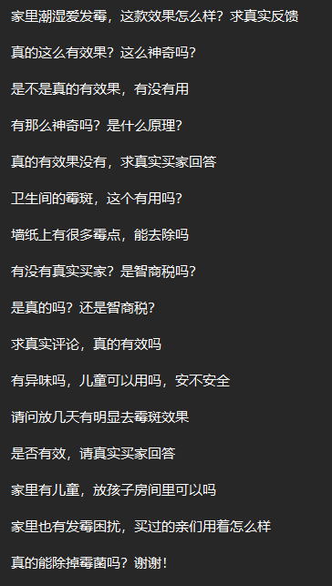 淘宝 评论 手机用户159****9140的推荐 验收样图2