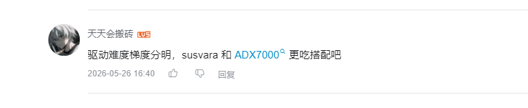 哔哩哔哩 点赞 Smile^O^的推荐 验收样图1