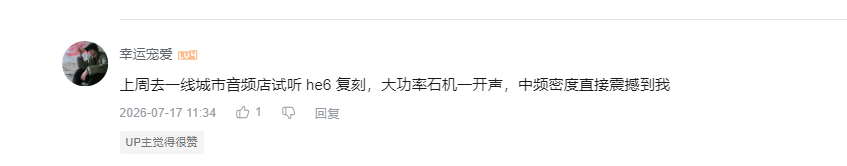 哔哩哔哩 点赞 Smile^O^的推荐 验收样图2