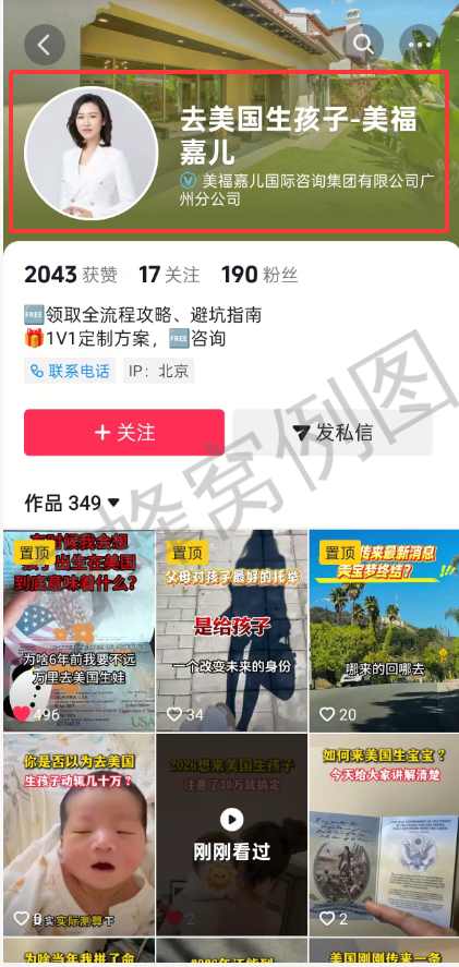 抖音 评论 手机用户152****3803的推荐 步骤图2