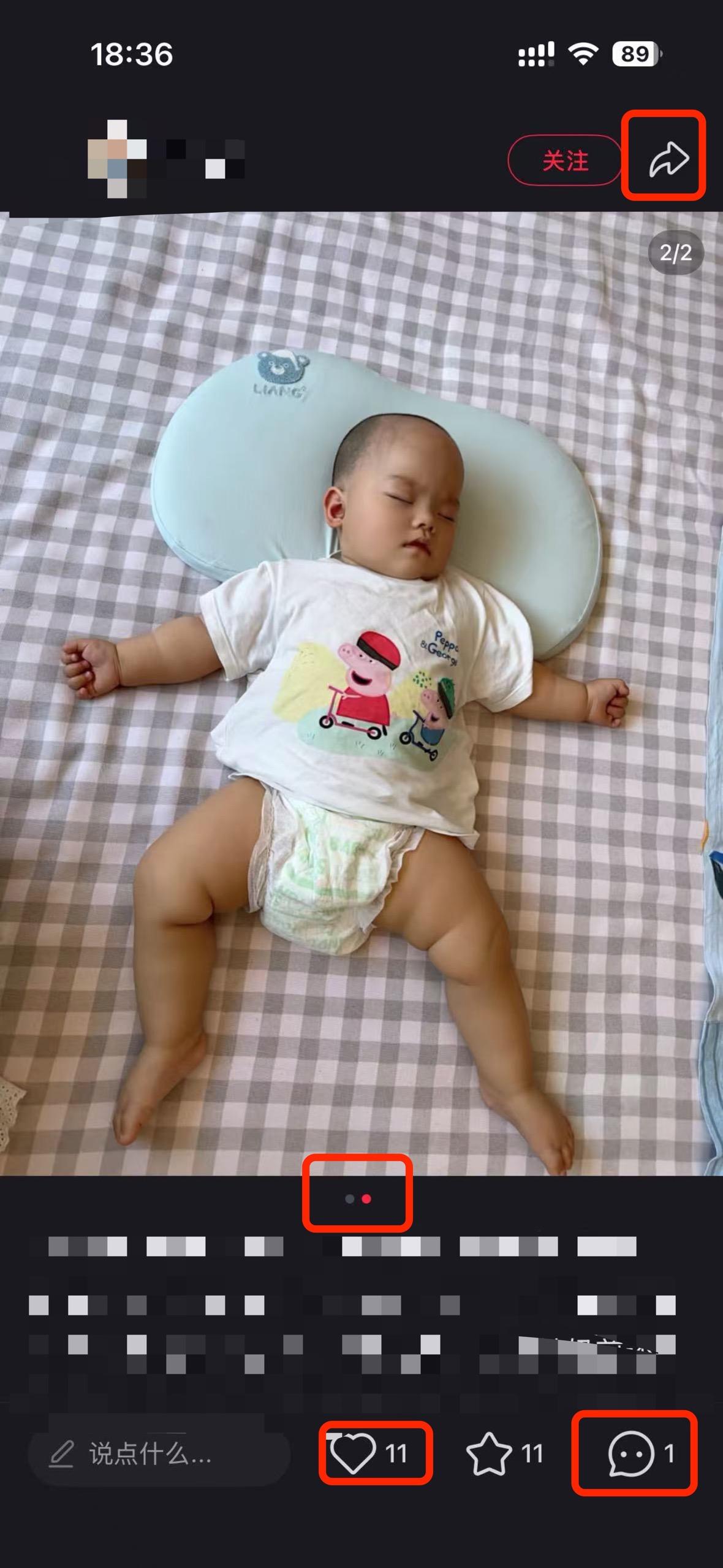 小红书 搜索 a2初 至初转奶换哪个奶粉2 步骤图2
