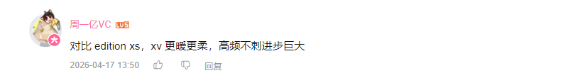 哔哩哔哩 点赞 Smile^O^的推荐 验收样图1