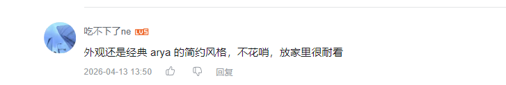 哔哩哔哩 点赞 Smile^O^的推荐 步骤图1