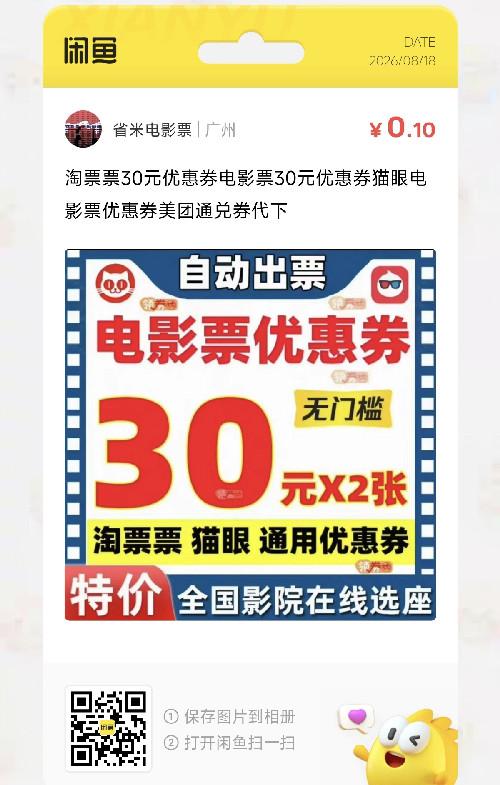 关注 淘宝 阅读 手机用户133****8854的推荐 步骤图1