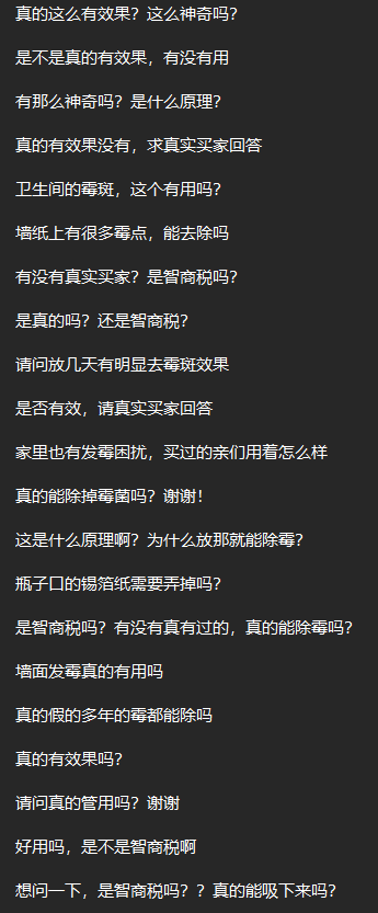 淘宝 评论 手机用户159****9140的推荐 验收样图2