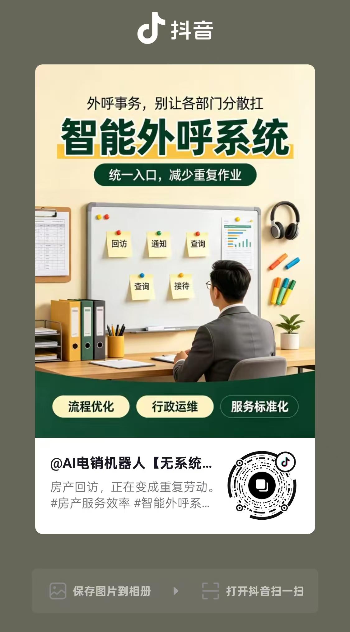 抖音 评论 ㊣ 冰 刀的推荐 验收样图1