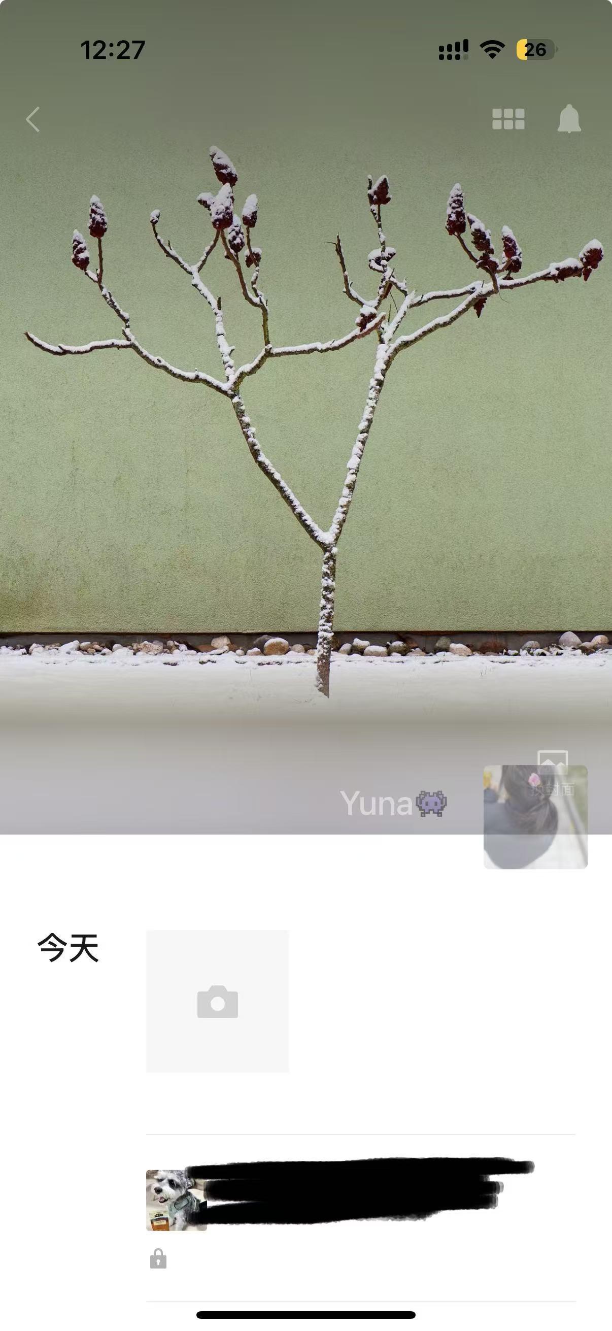 小红书 微信 搜索 点击 点赞 收藏 评论 朋友圈 爱肯拿---6.18----5 验收样图3