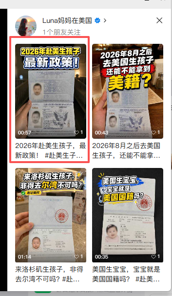 微信 评论 手机用户152****3803的推荐 验收样图2