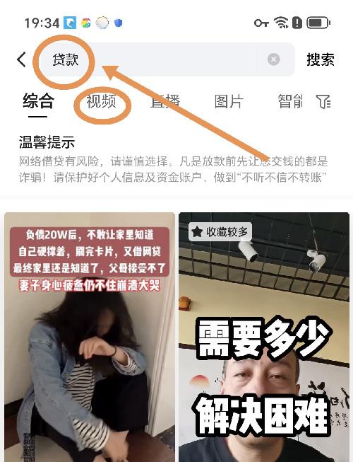 快手 搜索 评论 简单评论回复-6-dk 验收样图1
