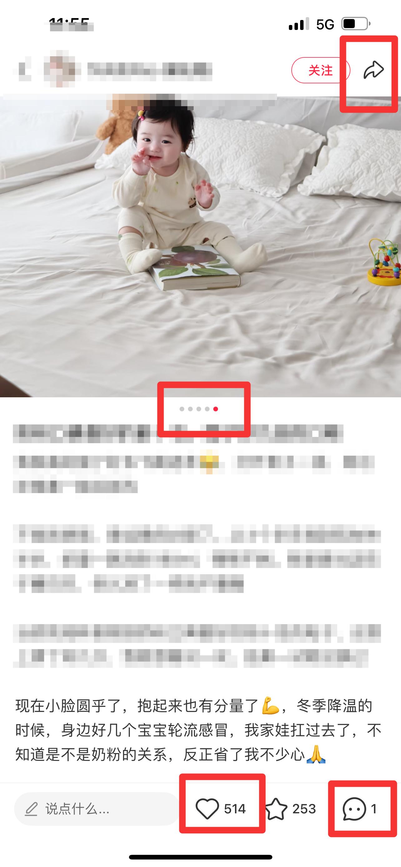小红书 搜索 迹  奶粉口碑最好的前十名6 步骤图2